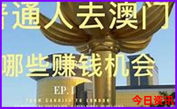 暑假报团旅游去哪里玩好